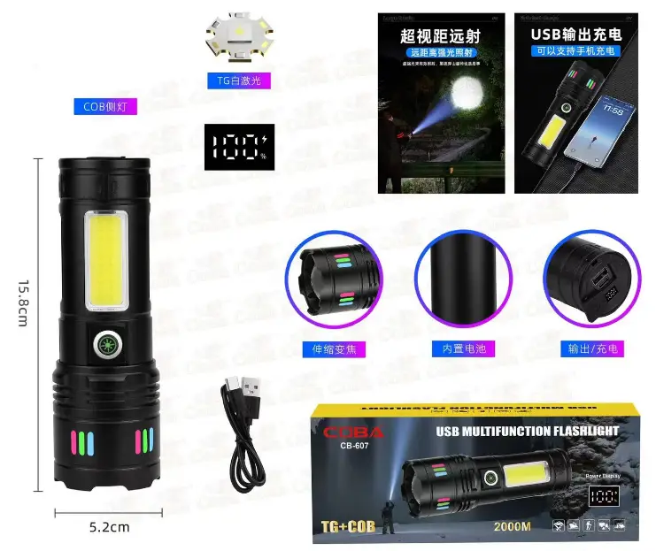 Акумуляторний ліхтар із бічним світлом CB-607-TG, фото 1