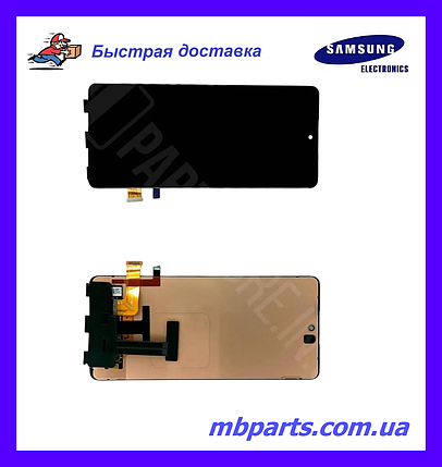 Дисплей Samsung A736 Galaxy A73 (GH96-15021A) сервісний оригінал (без рамки), фото 1
