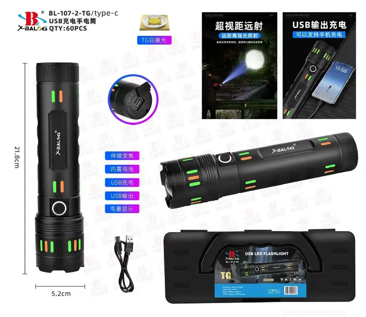 Акумуляторний ліхтар BL-107-2-TG, фото 1