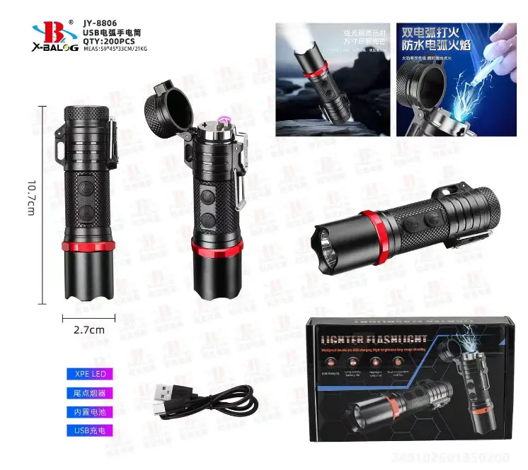 Акумуляторний ліхтар із запальничкою JY-8806, фото 1