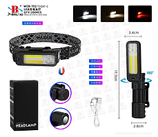 Налобний ліхтар акумуляторний WCB-702 (є червоне світло)