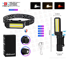 Налобний ліхтар акумуляторний WCB-703 (є червоне світло)