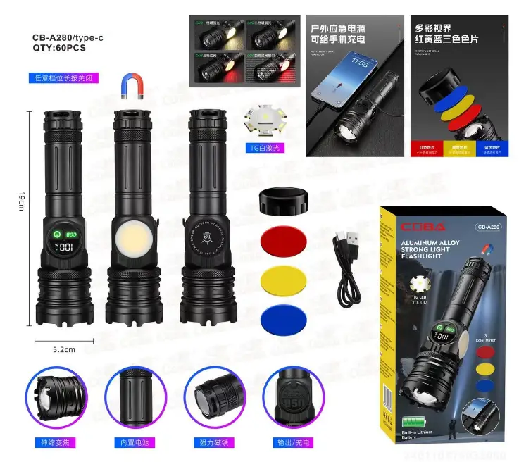 Акумуляторний ліхтар із бічним світлом і лінзами CB-A280-TG, фото 1