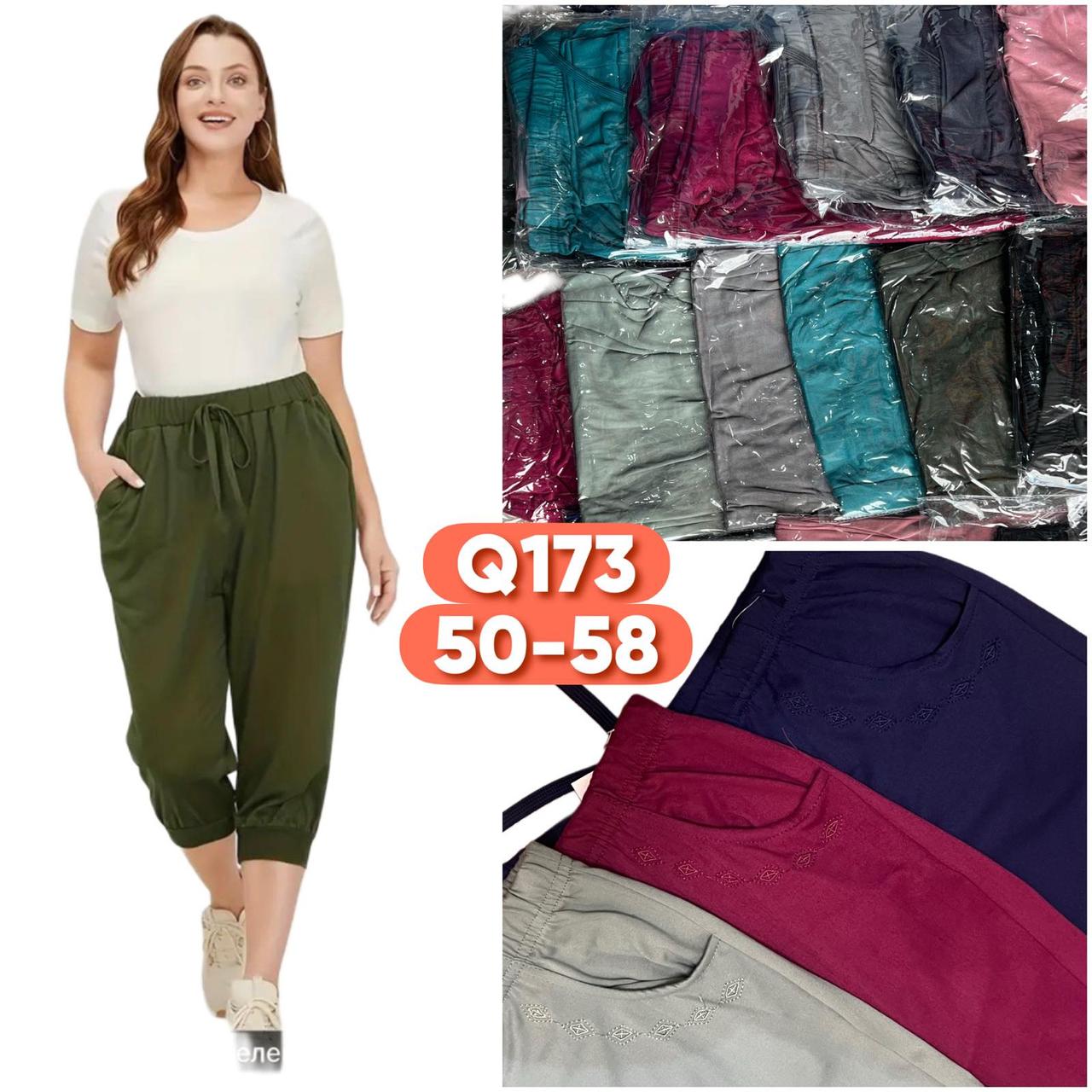 Бриджі жіночі бавовняні розмір напівбатал 50-58 Мікс (від 6 шт.)