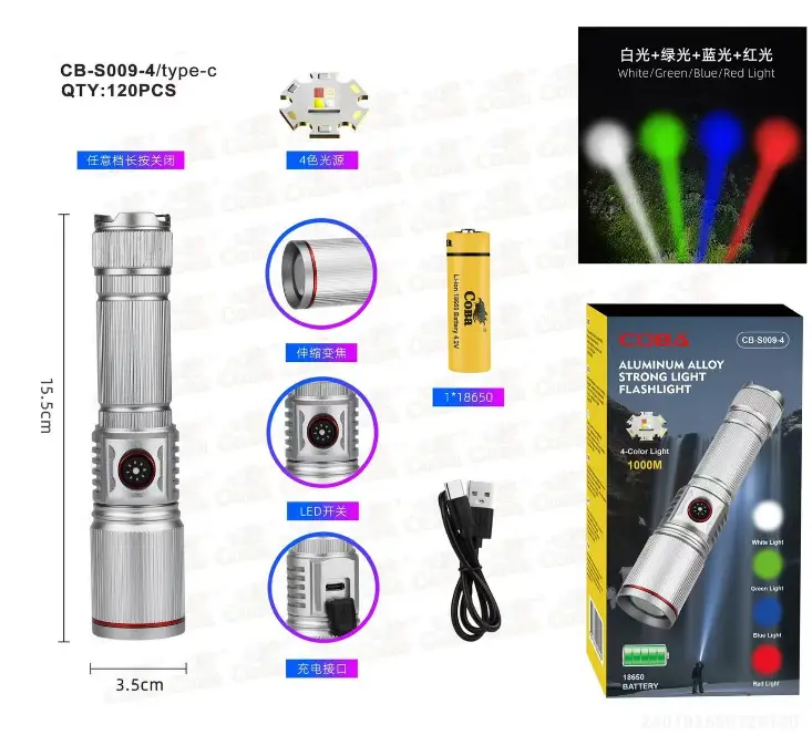 Акумуляторний ліхтар CB-S009-4, фото 1