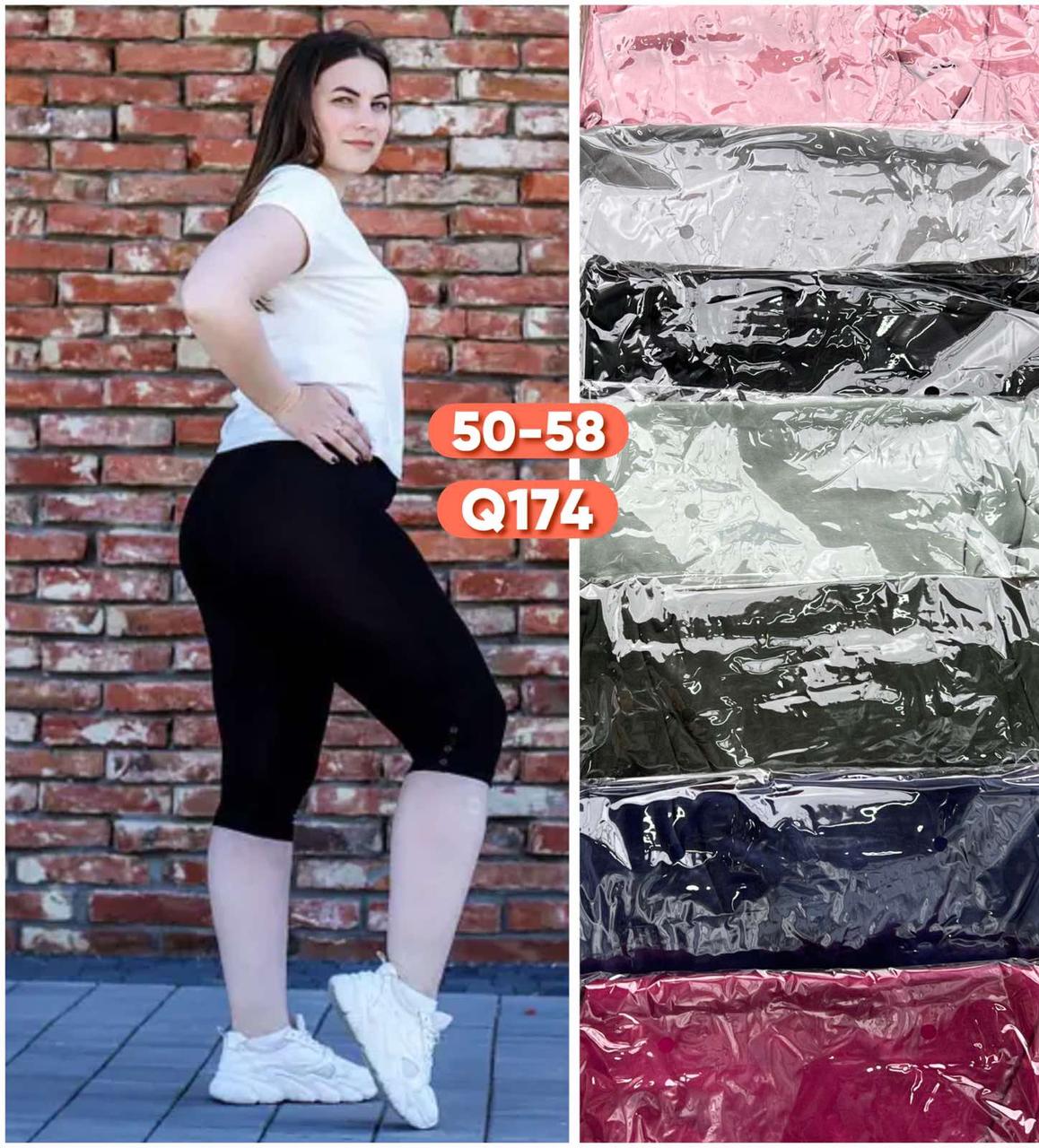 Бриджі жіночі бавовняні розмір напівбатал 50-58 Мікс (від 6 шт.)