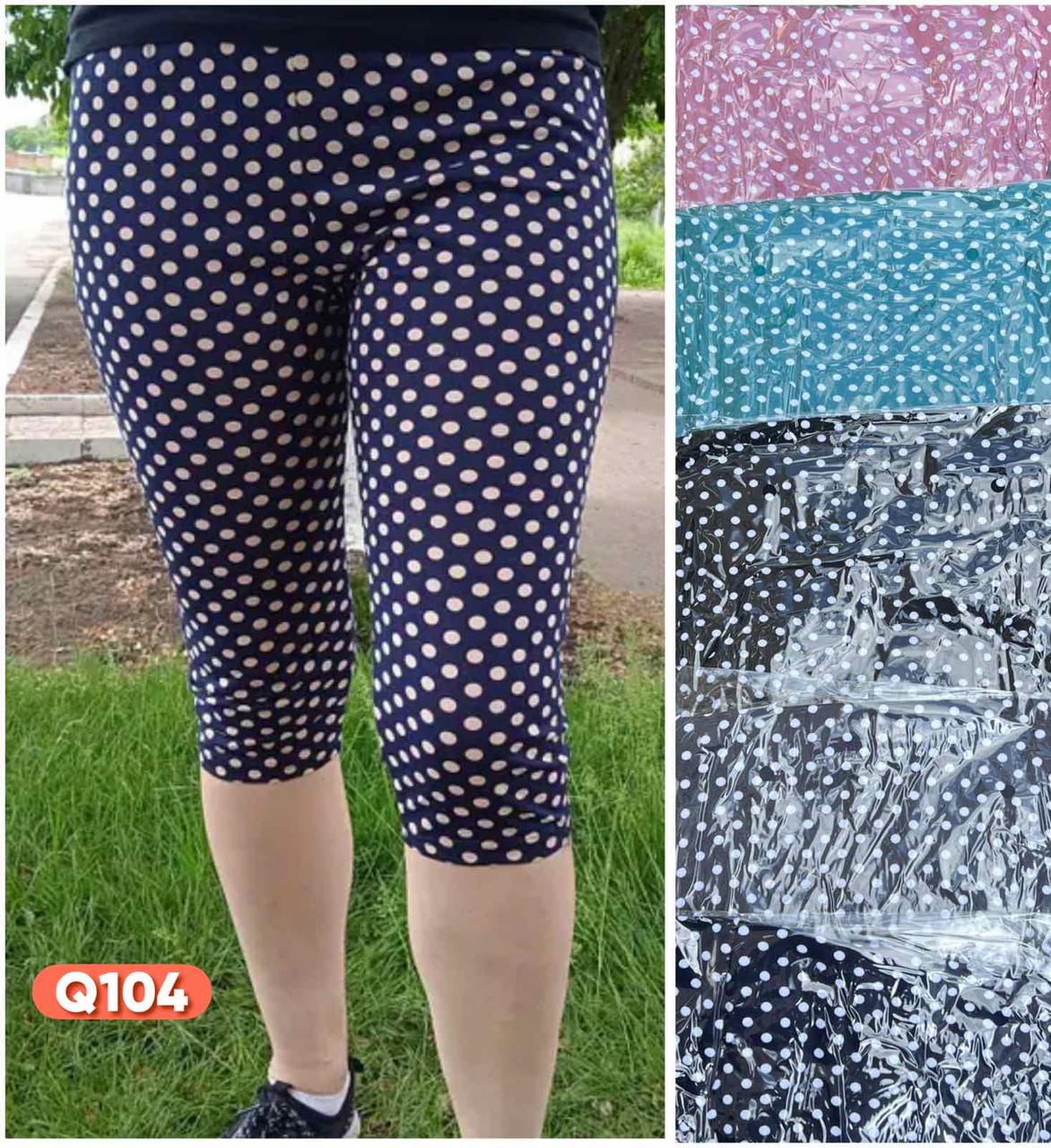 Бриджі жіночі бавовняні розмір норма M-3XL (46-54) Мікс (від 6 шт.)