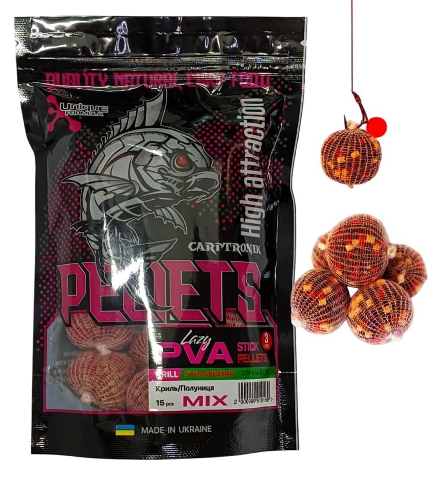 Готовий ПВА стік Carptronik lazy PVA stick pellets Krill/Strawberry (Криль/Полуниця) 15шт