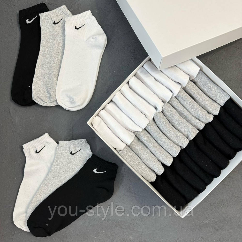 Подарунковий набір шкарпеток у стилі Nike 30 пар 40-45 розмір, чорний, білий, сірий