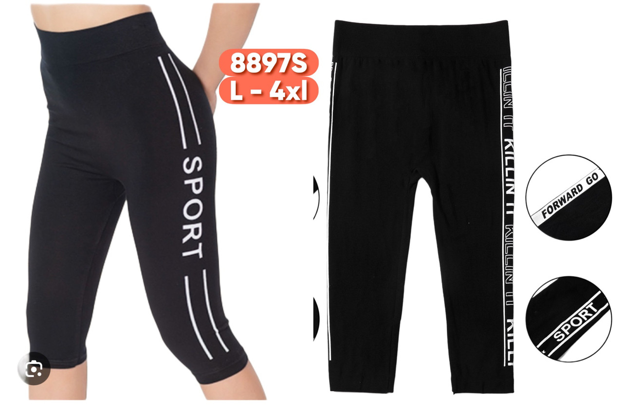 Бриджі жіночі безшовні бавовняні розмір норма L-4XL (46-54) Мікс (від 6 шт.)