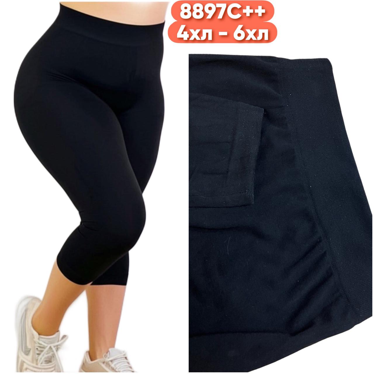 Бриджі жіночі безшовні бавовняні розмір батал 4XL-6XL (52-60) Мікс (від 6 шт.)