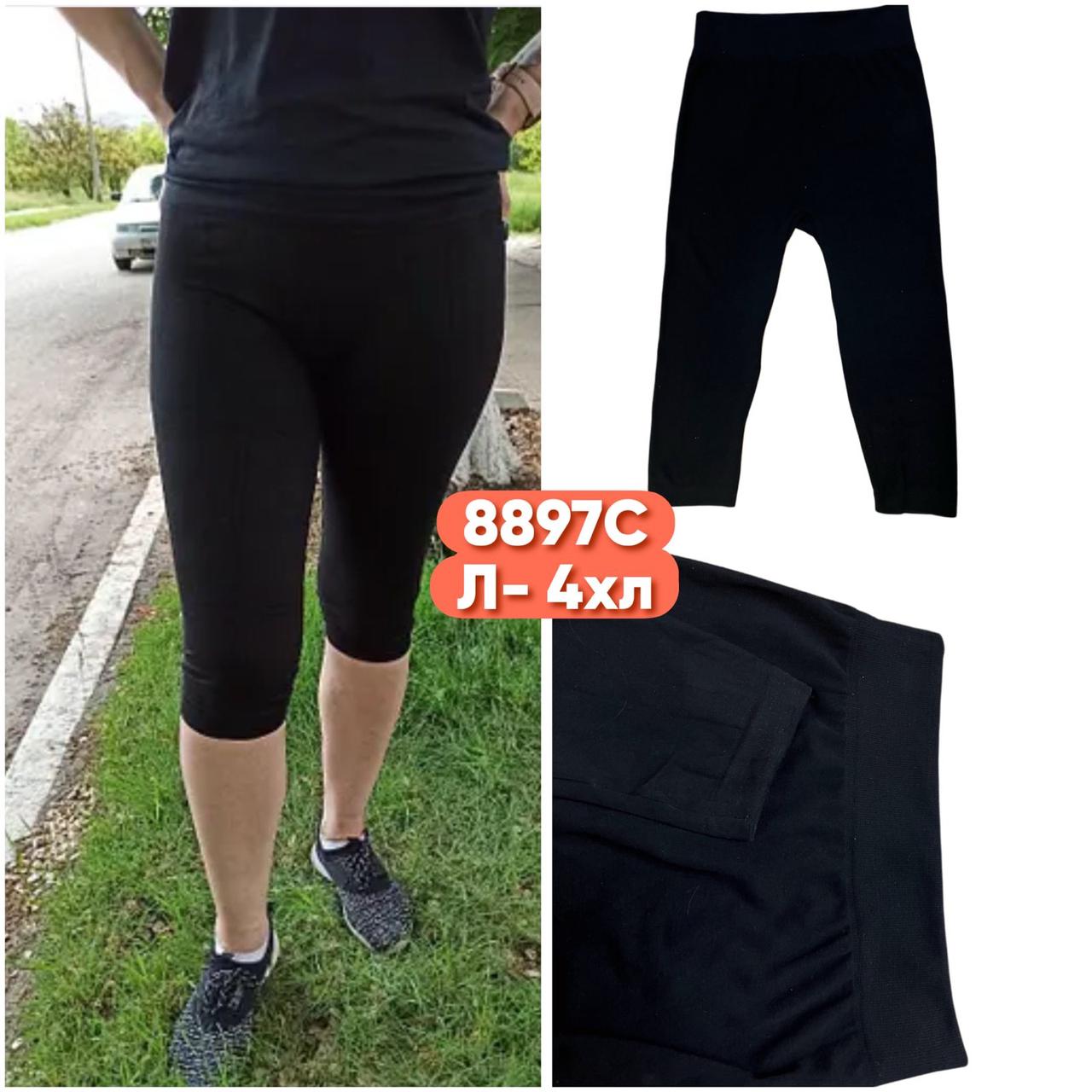 Бриджі жіночі безшовні бавовняні розмір норма L-4XL (46-54) (від 6 шт.)