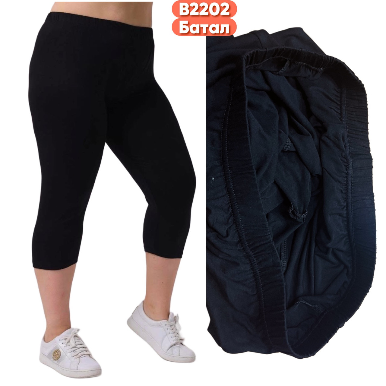 Бриджі жіночі бавовняні розмір батал 3XL-4XL (52-60) (від 6 шт.)