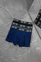 Набір чоловічих трусів, Шо ти?