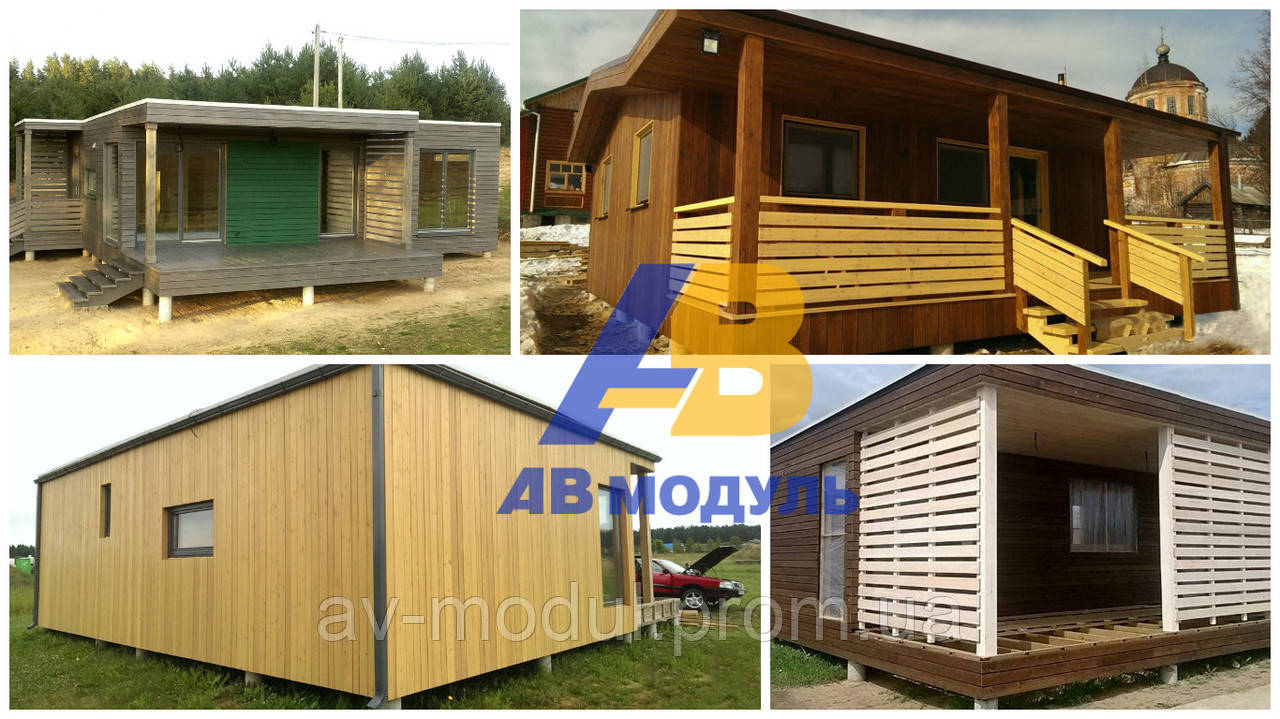 Каркасні всесезонні будинку від виробника. Великий вибір. Доставка та встановлення по Україні. Дзвоніть!!!