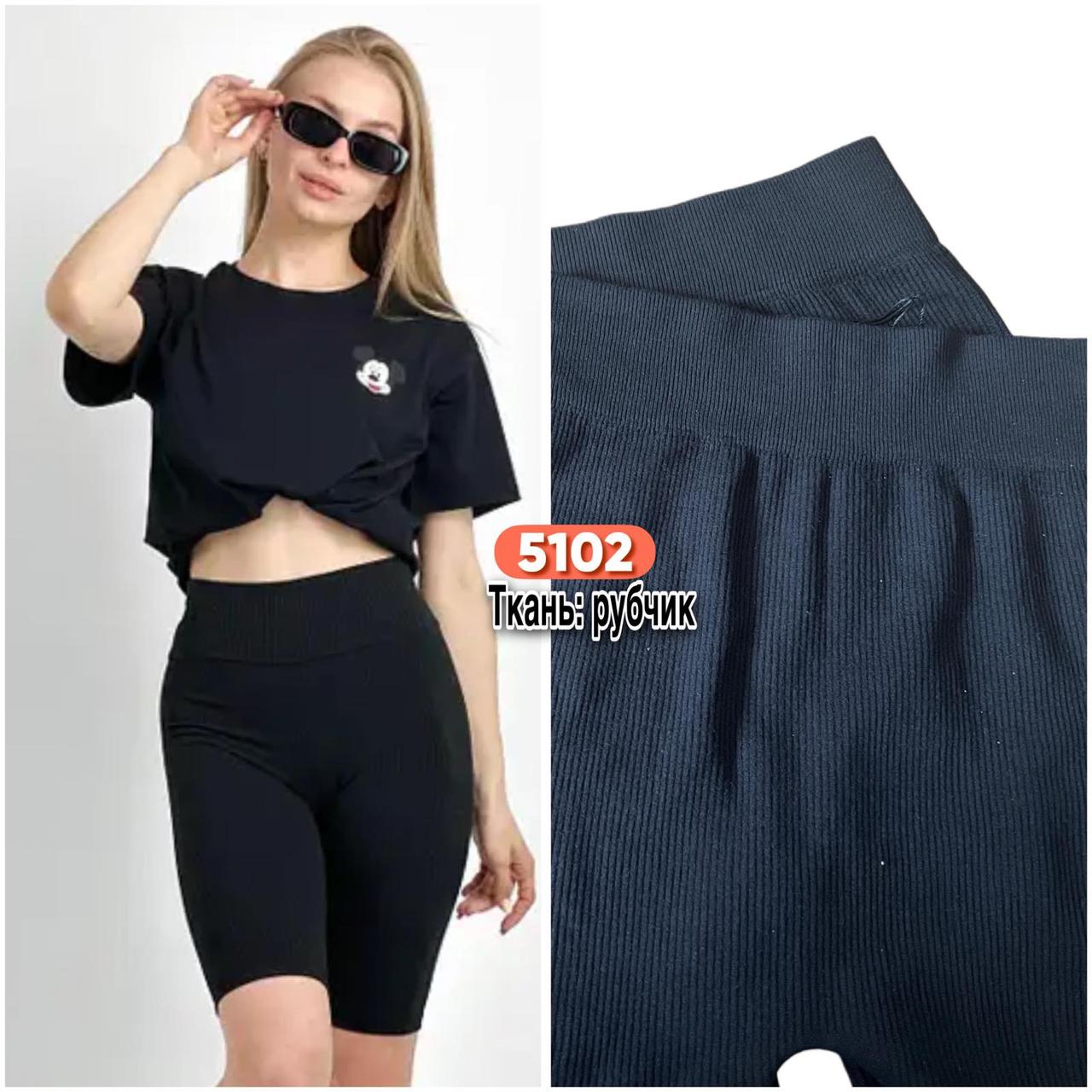 Бриджі жіночі рубчик розмір норми 48-54 (від 6 шт.)