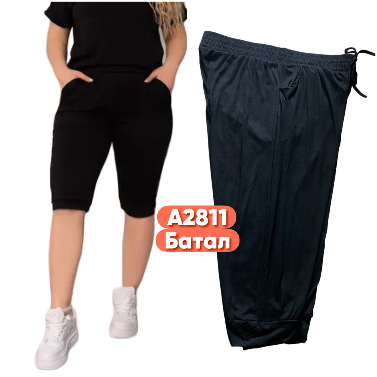 Бриджі жіночі бавовняні розмір батал 4XL-11XL (54-62) (від 6 шт.)