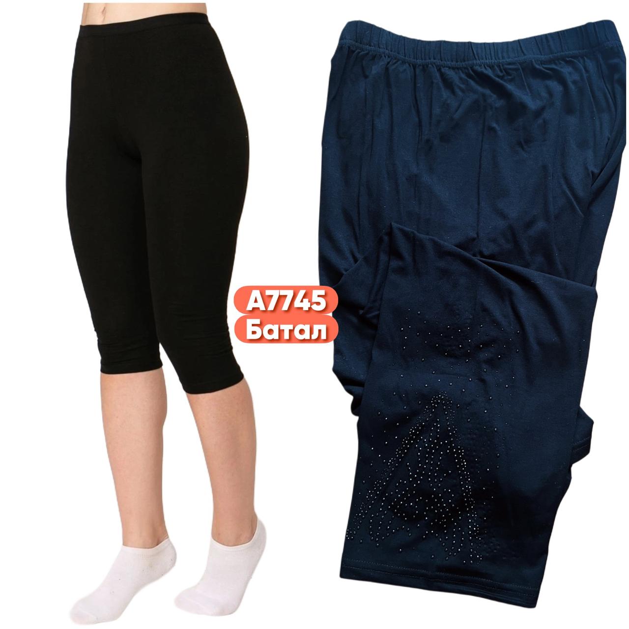 Бриджі жіночі бавовняні розмір батал 6XL-8XL (54-62) (від 6 шт.)