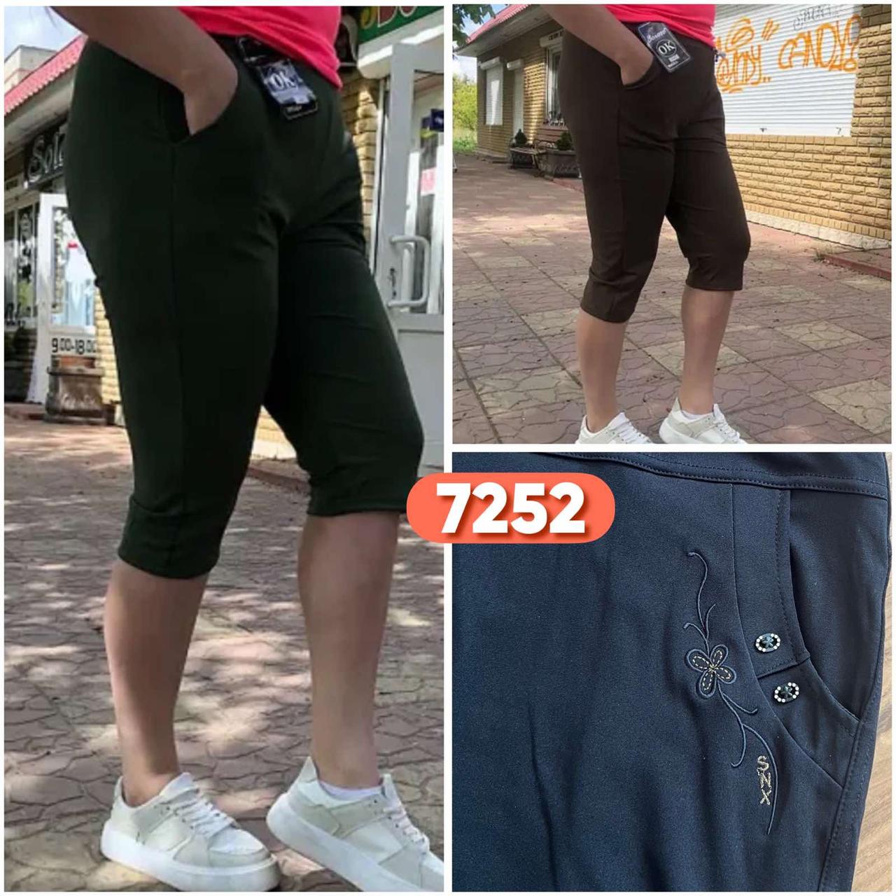 Бриджі жіночі бавовняні розмір батал 5XL-7XL (52-60) Мікс (від 6 шт.)