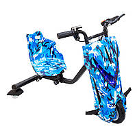 Дрифт карт Smart Balance 450w синий камуфляж модель 2025 года