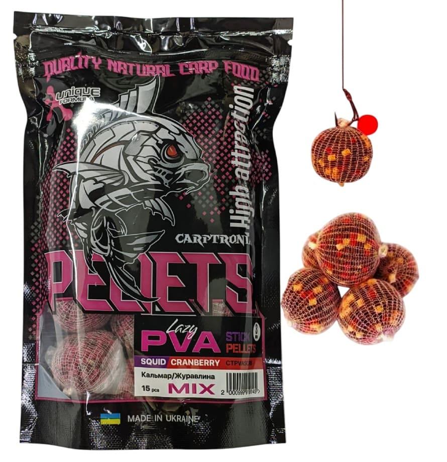 Готовий ПВА стік Carptronik lazy PVA stick pellets Squid/Cranberry (Кальмар/Журавлина) 15шт