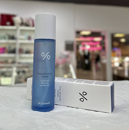 Зволожуючий тонер для обличчя з гіалуроновою кислотою Dr.Ceuracle Hyal Reyouth Toner 120мл, фото 3