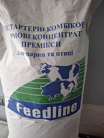Фідлайн замінник не збирраного молока Intensive+ 25кг., фото 1
