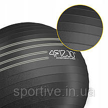 М'яч для фітнесу (фітбол) 4FIZJO 75 см Anti-Burst Black (P-5907739316370), фото 3