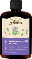 Олія для догляду і масажу Green Pharmacy Розслаблююче 200 мл