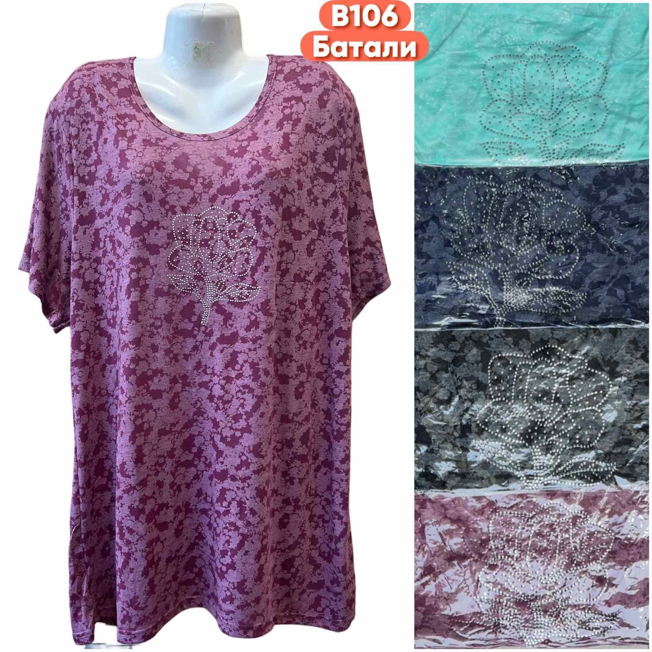 Туніка жіноча бавовна розмір батал 4XL-8XL (56-64) Мікс колір (від 5 шт.)