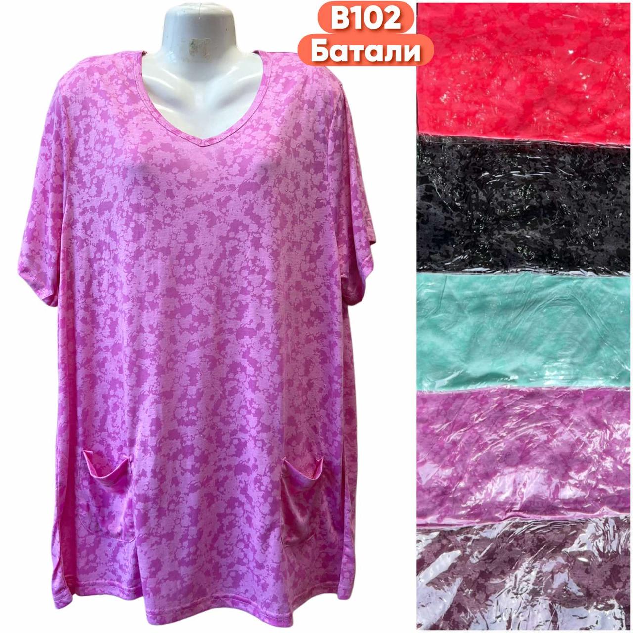 Туніка жіноча бавовна розмір батал 4XL-8XL (56-64) Мікс колір (від 5 шт.)