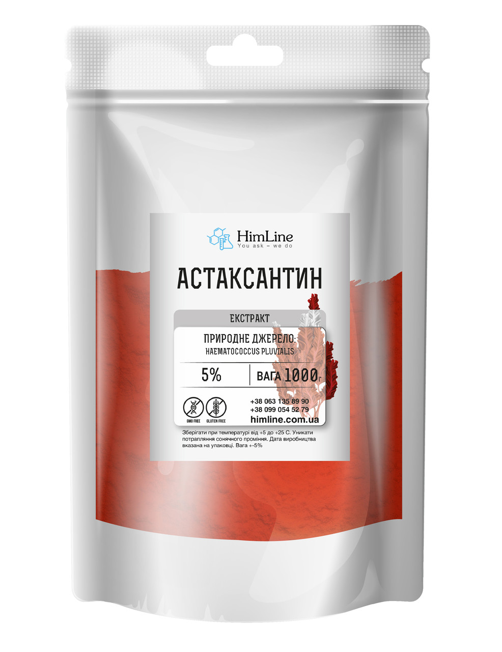 Астаксантин 5% - 1 кг, фото 1