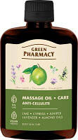 Олія для догляду та масажу Green Pharmacy Антицелюлітна 200 мл