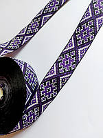 Тасьма декоративна з гометричним орнаментом 30мм., фіолетова з білим на чорному