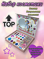 Подарунковий набір декоративної косметики для дівчинки, Справжня дитяча косметика (2В1, 72 предмети), AVI