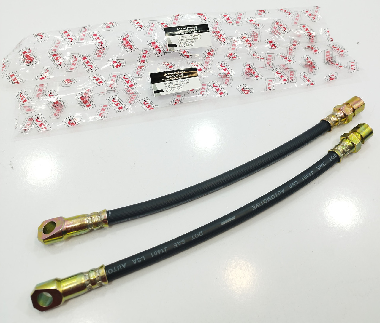 Шланг гальмівний передній (к-т 2 шт.) ВАЗ 2101-07 LSA Словаччина, фото 1