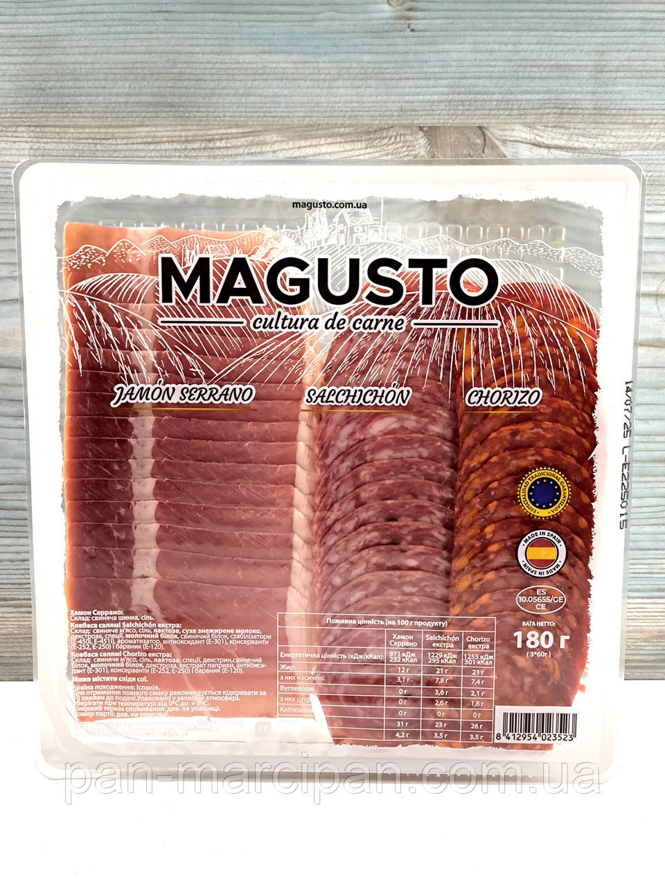 Нарізка Magusto 180г, фото 1