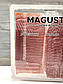 Нарізка Magusto 180г, фото 2