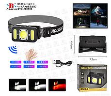 Налобний ліхтар акумуляторний з датчиком руху D528D (є червоне світло)