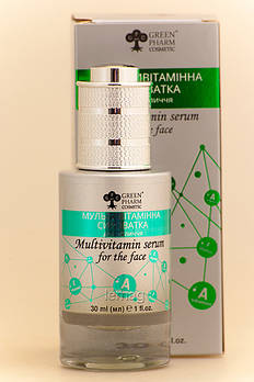 Green Pharm Мультивітамінна сироватка pH 5.5, 30 мл
