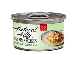 Natural Kitty Broth Series Chicken with duck in broth Курка з качкою в бульйоні, вологий додатковий корм для котів, 80г
