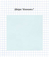 Шкіра "блакить"