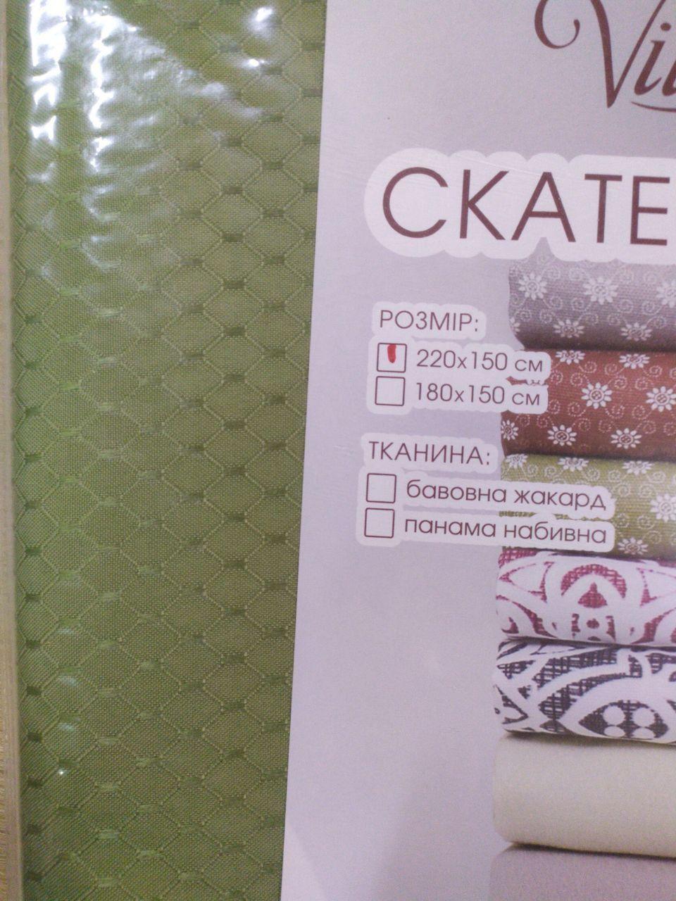 Скатертина 150х220 см Журавинка оливка Viluta 150х220 см
