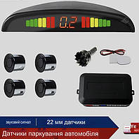 Парктроник Assistant Parking Sensor System c LCD- дисплеем ,4 датчика, диаметр 22 мм. Цвет черный.