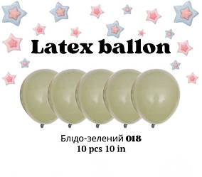 Латексні повітряні кульки 018 блідо-зелений 10 дюймів 10 шт.