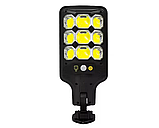 Ліхтар вуличний SOLAR COB HS 8037B 9953 на сонячній батареї, з пультом ДК, фото 3