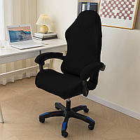 Чохол для ігрового комп'ютерного офісного крісла | Чохол на ігрове комп'ютерне офісне крісло | комплект 4 елементи Cheh-klet-2