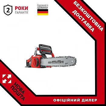 Пила акумуляторна solo by AL-KO CS 4235