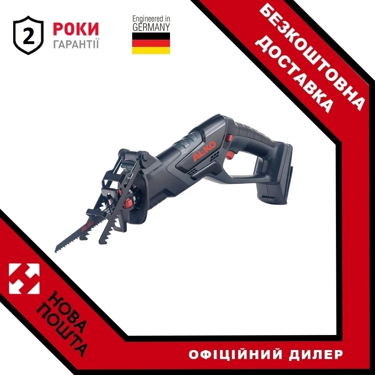 Пила акумуляторна шабельна PS 1815 BO Flex