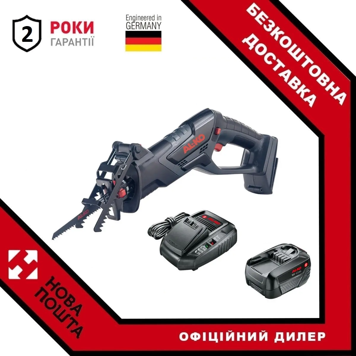 Пила акумуляторна шабельна PS 1815 BO Flex
